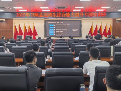 丰顺县引入人工智能应用创新干部培训：紧盯科技前沿 借力“双百行动”