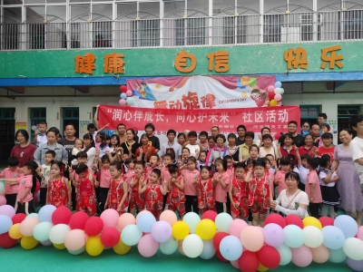 润心伴成长，同心护未来！平远河头镇多单位联合举办儿童节主题活动