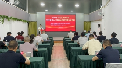 平远县乡村振兴人才驿站运营人员到市新农人人才驿站开展专题学习