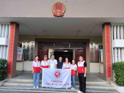 天河区“关爱一老一小”好人工作室到兴宁市坭陂镇助学