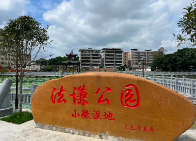 小案件、大民生！平远检察高质效履职助力优化公园环境