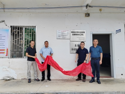 科技特派员工作站落户丰顺县龙岗镇，多元帮扶绘就乡村振兴新画卷