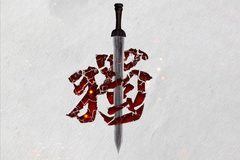 国安部：连续破获台湾间谍窃密案件，打掉一批间谍情报网络