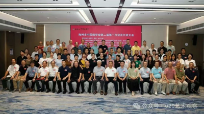 梅州市中国画学会换届大会圆满举行，张杰连任会长（附名单）