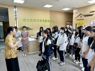 梅州开展“金凤展翅”女大学生就业创业赋能系列活动