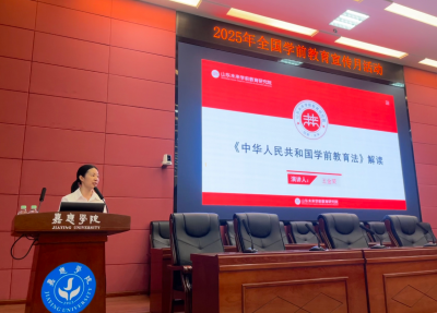 学法用法护航幼儿健康成长！梅州这场专题培训干货满满