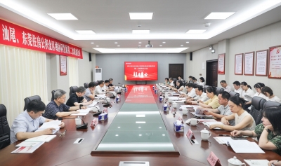 提速推进公积金“同城化服务”！深圳、梅州等五市住房公积金区域协同发展第二次联席会议召开