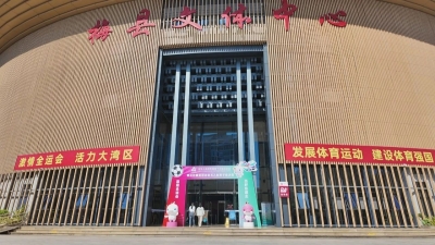 十五运会梅州赛区即将开赛，梅县区筹备工作基本就绪