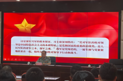 国防教育走进梅州市委党校课堂：中青骨干培塑兴军担当