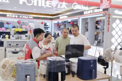 国家发改委：第三批消费品以旧换新资金将于7月下达