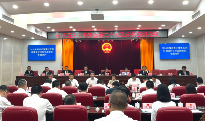 市人大常委会开展环境状况和环境保护目标完成情况专题询问侧记：以“人大之问”守护绿美梅州