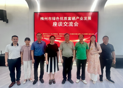 潘灿平受聘梅江乡村振兴智库专家