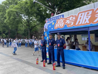 兴宁消防联合多部门全力护航高考，为学子筑起安全屏障！