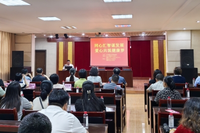 市委统战部、农工党市委会举办“同心汇智·谋发展”第六期活动