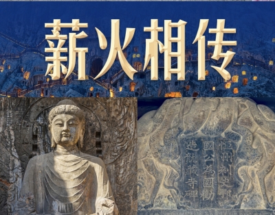 【文脉华章】习言道 | 这块隋碑，习近平挂念40余年