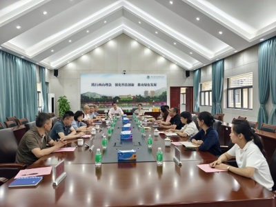 松源苦竹笋将如何发展？专家来精准把脉→