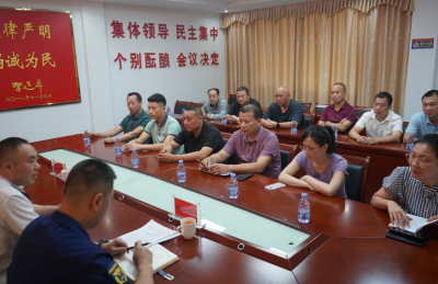 筑牢高层住宅“防火墙”！平远开展物业服务企业消防安全约谈会 