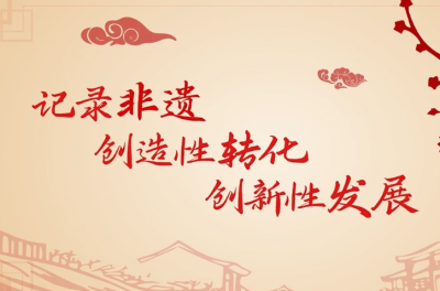 【文脉华章】非遗焕新 生生不息丨用太极招式来炒茶！西湖龙井如何“撩”动全世界的心？