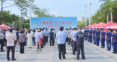 今天，蕉岭县锡林公园这场活动“安全感”拉满！