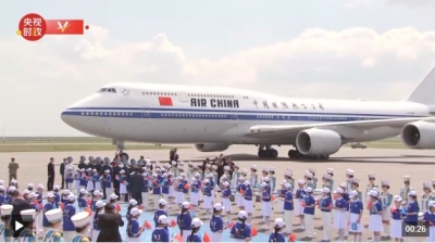 独家视频丨习近平抵达阿斯塔纳出席第二届中国—中亚峰会