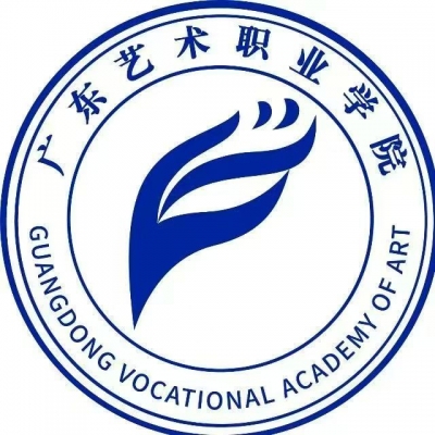 14407-广东艺术职业学院2025年夏季高考招生计划公布啦！