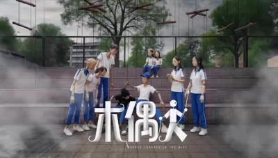 梅州V视|广东梅州普法微电影—《木偶人》
