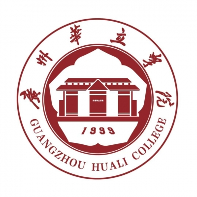 13656-6300人！广州华立学院（原广东工业大学华立学院）2025年本科计划权威发布