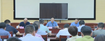 五华县召开禁毒工作会议