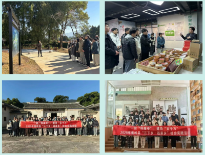 @蕉岭大学生，一大批见实习岗位等你来！返乡实践活动开启报名→