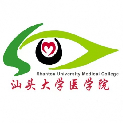 80001-权威发布 | 汕头大学医学院2025年夏季高考招生章程