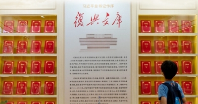 天天学习｜这套大型历史丛书 习近平亲自作序