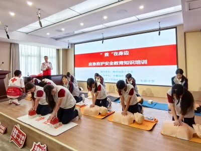  “救”在身边！广州市红十字会应急救护培训走进丰顺