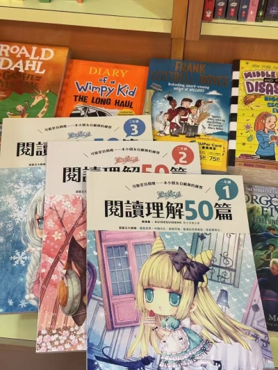 微论坛丨童书单本上百元，如何看待童书“烫金”？