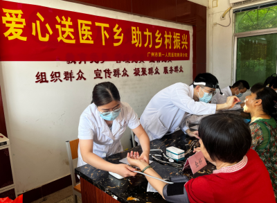 穗医送健康，义诊暖民心！荔湾区驻梅县区南口镇工作队组织义诊活动