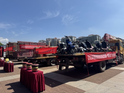 2025年侵权假冒伪劣商品全国统一销毁行动广东分会场活动在梅州举行