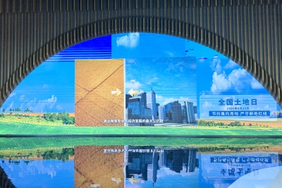 梅州开展纪念第35个全国“土地日”主题宣传活动