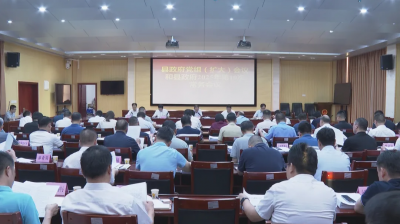 五华县政府党组（扩大）会议暨县政府常务会议召开