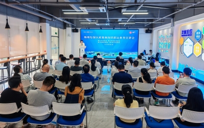 梅州综保区政策和海铁联运业务宣讲会举行