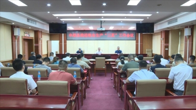 丰顺县部署推进粮食生产“三夏”工作