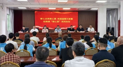 爱心点亮微心愿！兴宁市径南镇举办2025年第二季度“微心愿”系列活动