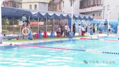 织密防溺水安全网！平远开展游泳场所安全检查