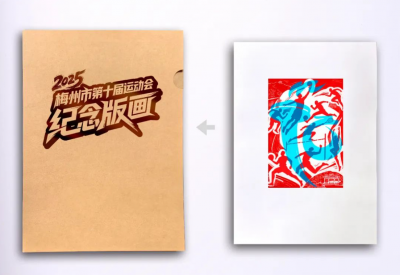速来围观！梅州十运会主题版画来啦→