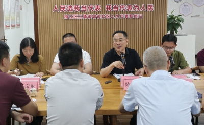 市人大常委会组织开展立法调研：优化要素配置 促进创新创业