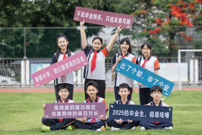 保持热爱 奔赴下一场山海 