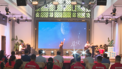 用青春之声唱响投身乡村振兴的澎湃力量！蕉岭这场音乐会太赞了