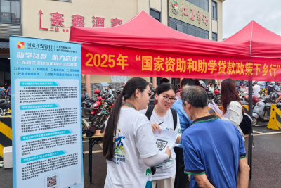 广东邮电职业技术学院师生到平远开展“三下乡”社会实践活动