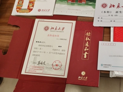 你的大学录取通知书，开始派送！目前梅州已投递高校录取通知书近2000件