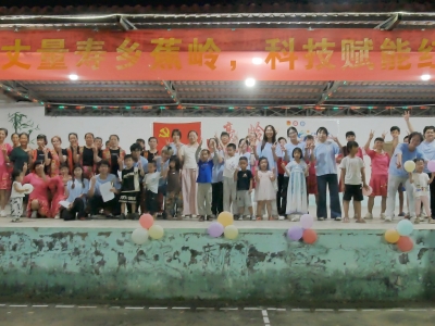 广州大学地科院乡村振兴实践团到蕉岭豪岭村开展主题实践活动