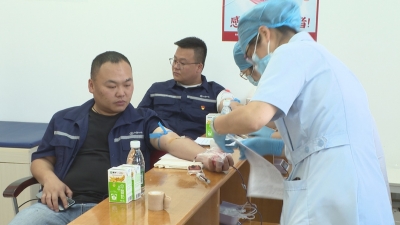 奉献不止步，爱心不停歇！中铁十局无偿献血传递正能量