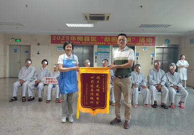 156名困难白内障患者将于本月底前分批实施免费手术！2025年梅县区“助困复明”活动启动  